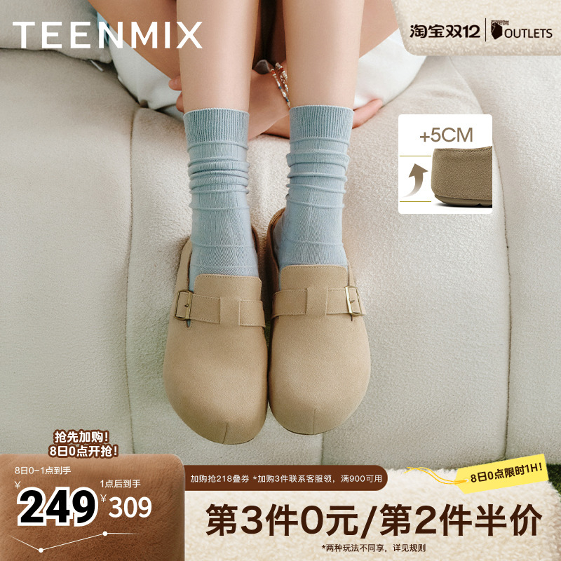 厚底复古百搭通勤