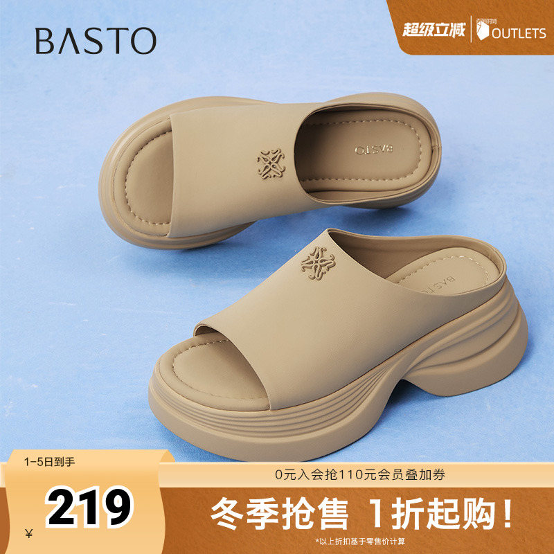 时尚潮流简约舒适