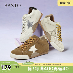 百思图春夏秋季新款商场同款休闲鞋时尚户外运动女鞋E1621CM5