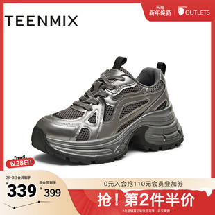 BM191DM5 厚底系带运动户外女老爹鞋 天美意2025冬新款 商场同款