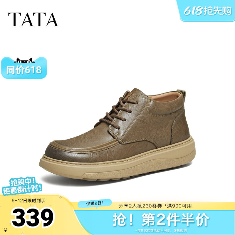 TATA他她男士工装鞋冬季百搭休闲鞋厚底低帮马丁靴VPZ01DD5奥莱