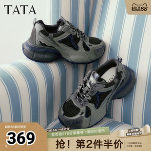TATA他她女鞋2026春季时尚休闲鞋百搭运动鞋厚底老爹鞋G2H01AM6