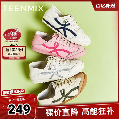 日系简约，复古百搭