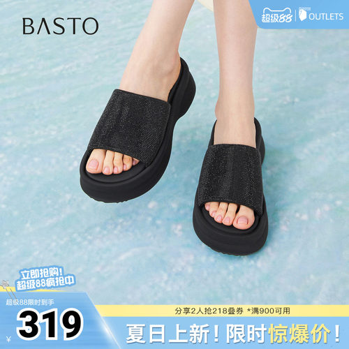 时尚潮流简约舒适