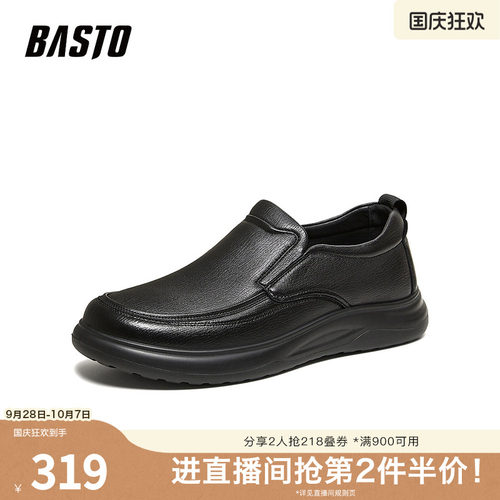 时尚潮流简约舒适