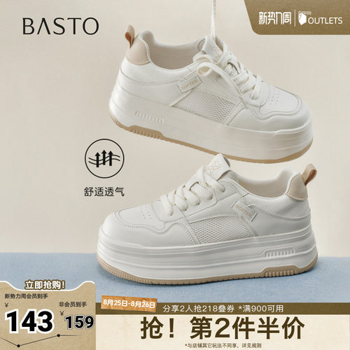 时尚潮流简约舒适