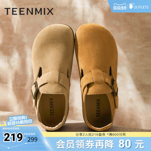 纯色百搭复古半拖