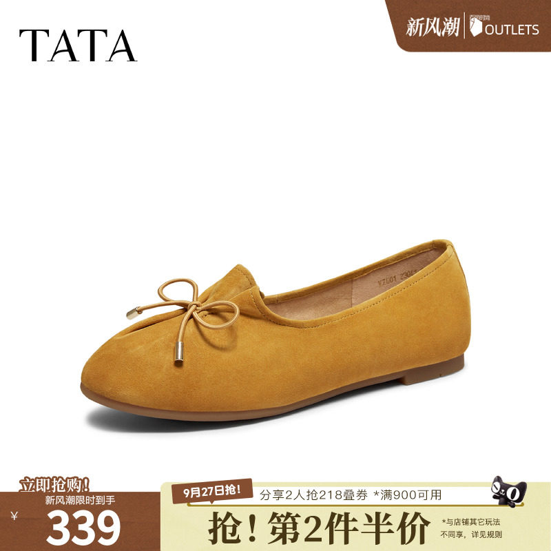 TATA他她女鞋2026春季新款时尚百搭低平跟羊皮深口单鞋子YZU01AA6