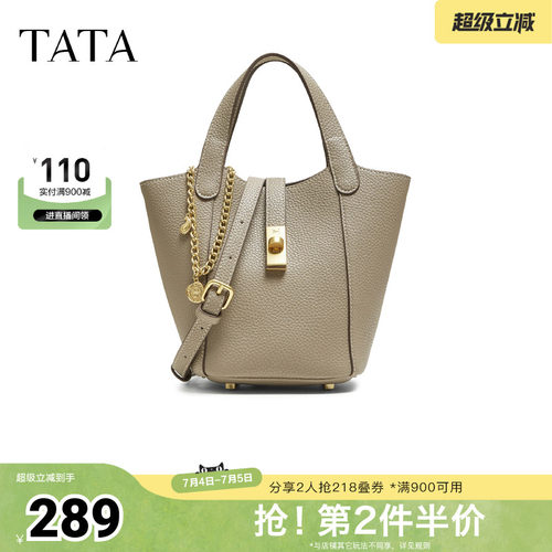 TATA/他她春商场同款时尚百搭水桶包新款X3487CX5奥莱