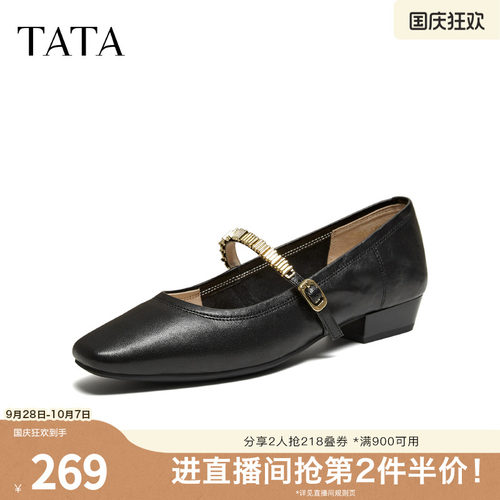 浅口休闲气质玛