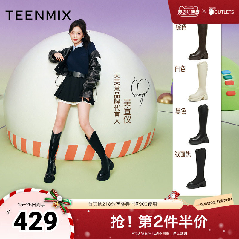 高直筒显瘦百搭厚底