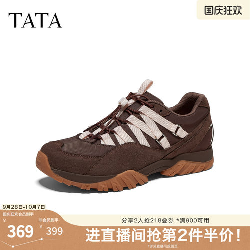 商场同款时尚休闲百搭