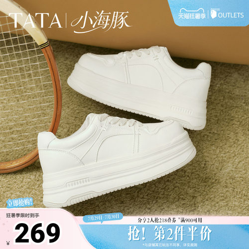 商场同款时尚休闲百搭