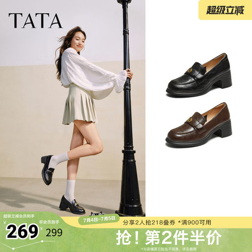 时尚休闲女乐福鞋