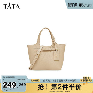 Tata他她气质通勤手提包女包包菜篮子包水桶包春新款X3385CX4奥莱