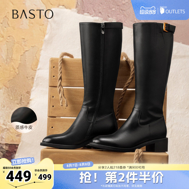 百思图秋冬季新款骑士靴时尚简约潮流通勤女长靴AX891DG5