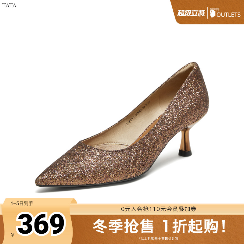 时尚气质女中高跟单鞋