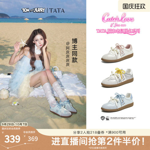 商场同款舒适百搭轻便