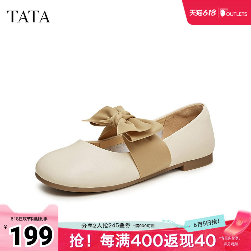 TATA/他她奥莱秋甜美蝴蝶结玛丽珍单鞋YDT01BQ4