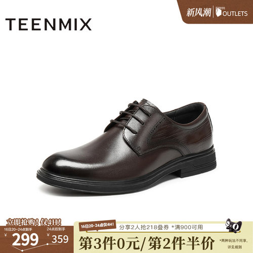 商务四季英伦通勤