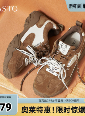 百思图2026春季新款商场同款德训鞋时尚潮流复古女休闲鞋A3060AM6