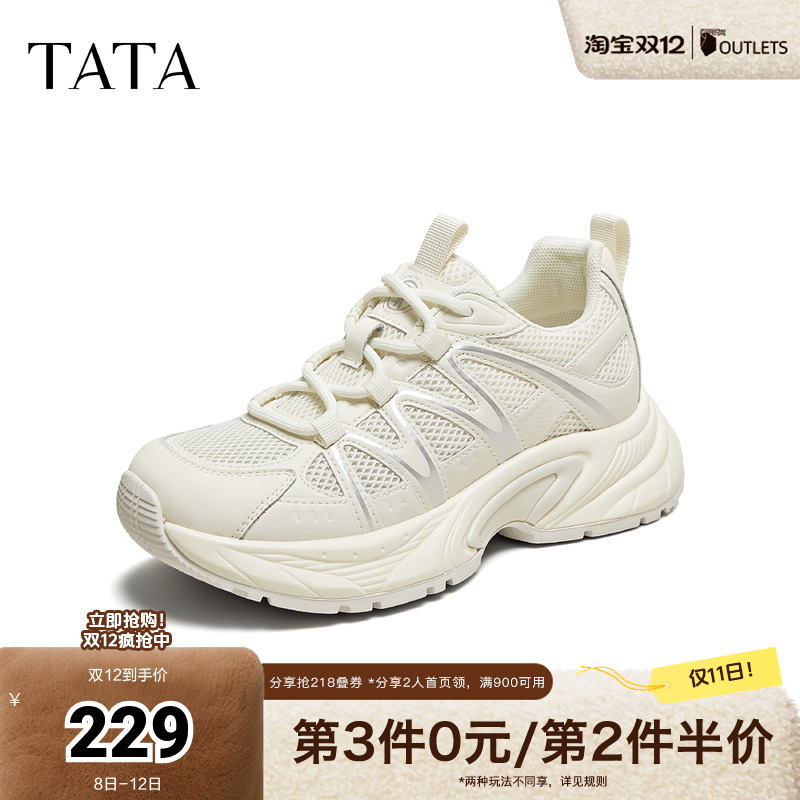 时尚休闲百搭女老爹鞋