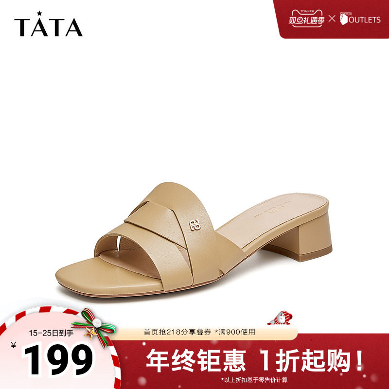 Tata他她复古一字带拖鞋