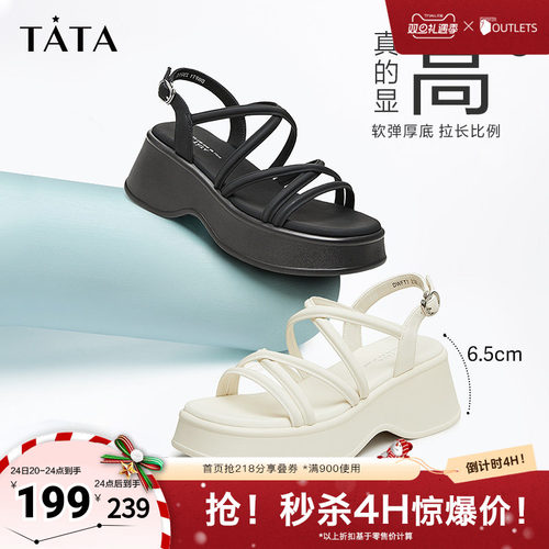 Tata他她绑带厚底凉鞋女