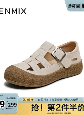 天美意新款凉鞋镂空复古法式百搭舒适女勃肯鞋KK040BK5