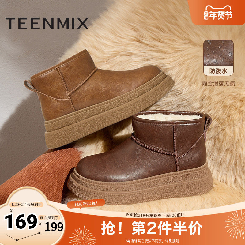 天美意复古厚底加绒保暖雪地靴棉鞋女休闲短靴冬新款KXD29DD4,女鞋,时尚雪地靴,淘宝优惠券,粉丝福利购,淘宝优惠卷