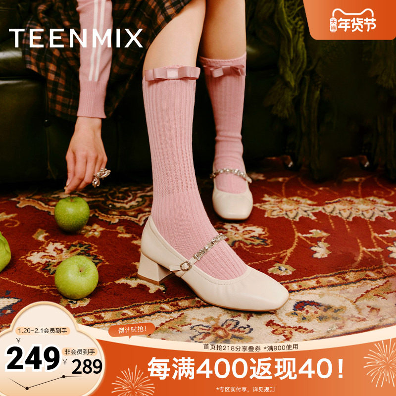 天美意复古银色玛丽珍皮鞋女鞋子高跟浅口单鞋2025秋新款KM061AA5,女鞋,玛丽珍鞋,淘宝优惠券,粉丝福利购,淘宝优惠卷