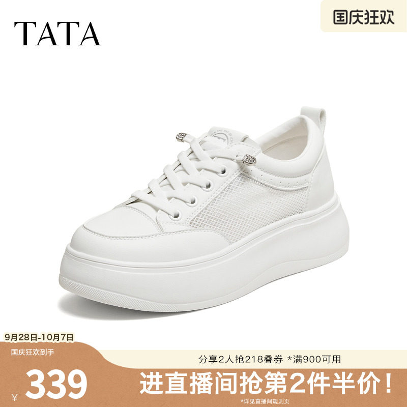 TATA他她女鞋母亲节夏季时尚休闲百搭透气厚底板鞋新款CLK03BM6