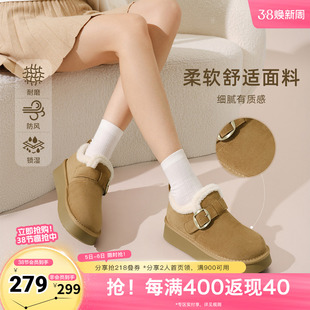 TATA他她加绒毛毛鞋勃肯鞋女款冬季保暖厚底外穿棉鞋奥莱CMA01DM5