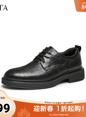 TATA他她商务正装皮鞋男士真皮德比鞋新郎婚鞋冬新款73B22DM4