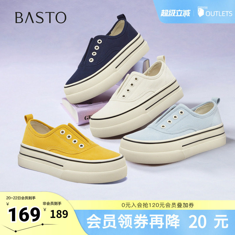 百思图2025秋季新款帆布鞋时尚街头运动厚底女休闲鞋A1213CM5