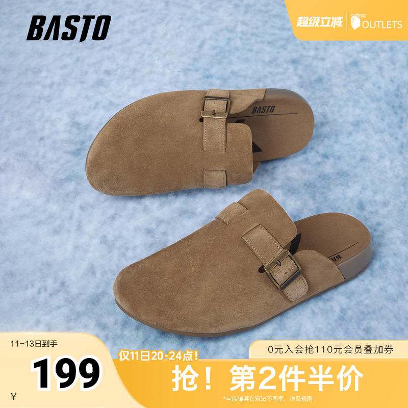 时尚潮流简约舒适