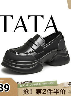 TATA他她小海浪休闲厚底乐福鞋女鞋子小皮鞋2024冬季新款CCJ01CA5