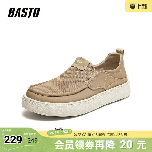 时尚潮流简约舒适