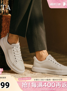 TATA他她男鞋春季新款舒适百搭休闲鞋白色时尚板鞋VNV01CM5奥莱
