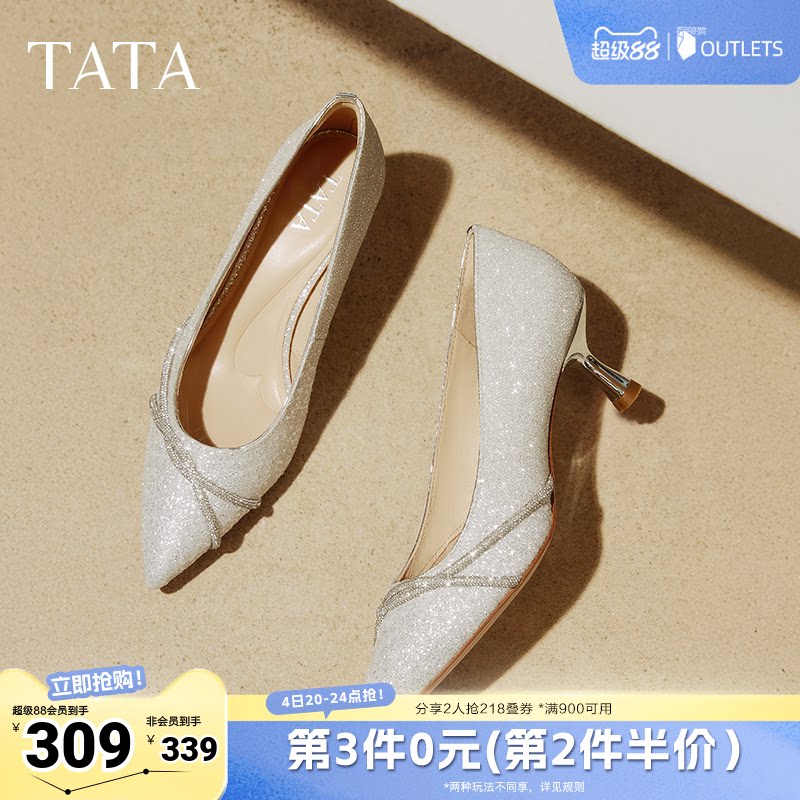TATA他她尖头高跟鞋女细跟婚鞋新娘鞋伴娘鞋春季单鞋7QT08AQ5奥莱