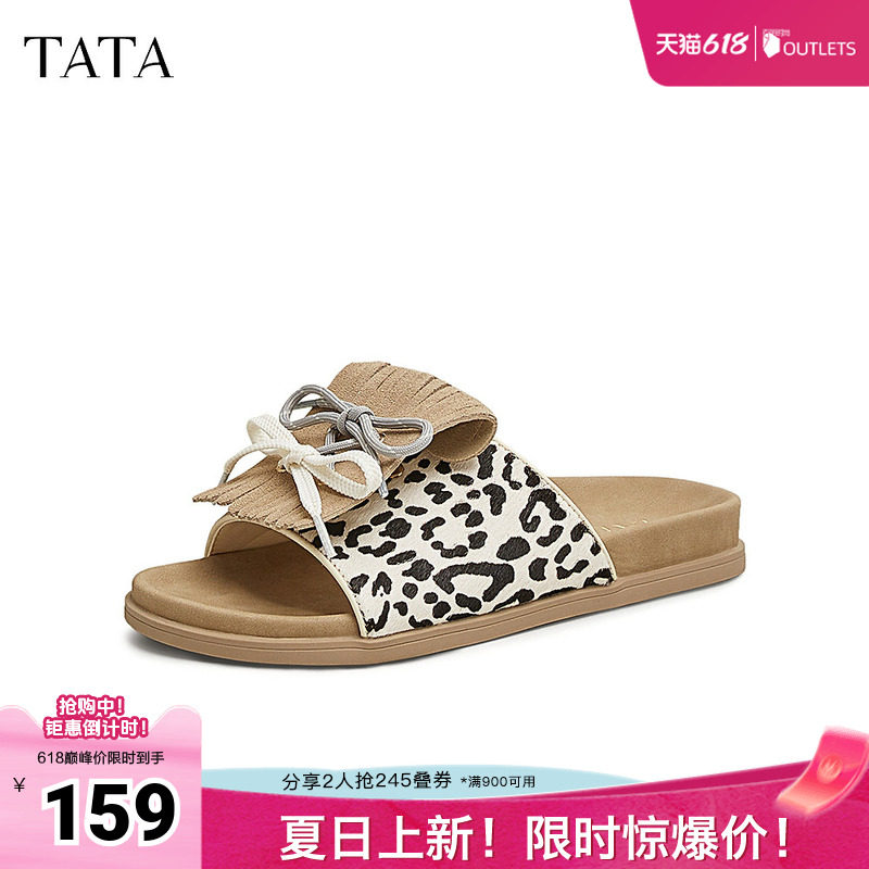 TATA/他她春百搭时尚休闲女拖鞋新款CT201BT5奥莱