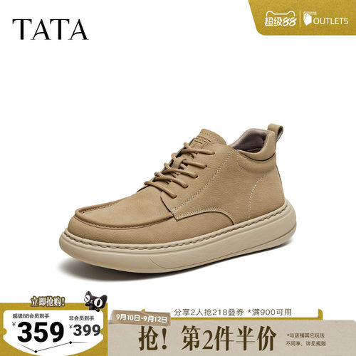 TATA他她男鞋26秋冬季工装鞋厚底舒适复古百搭耐磨潮鞋ODV04DD6
