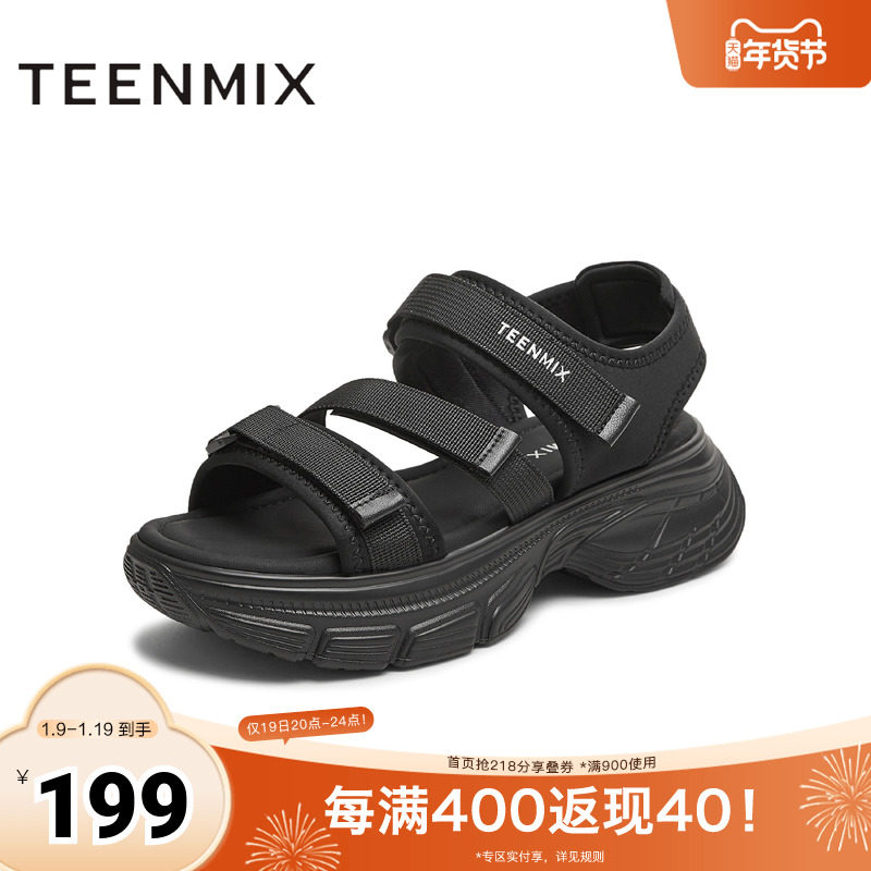 天美意2025新款商场同款厚底百搭休闲运动女老爹凉鞋BL611BL5,女鞋,休闲凉鞋,淘宝优惠券,粉丝福利购,淘宝优惠卷