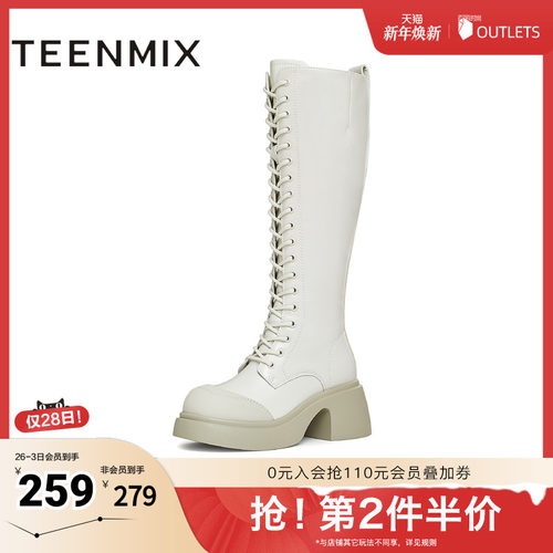 天美意厚底增高骑士靴马