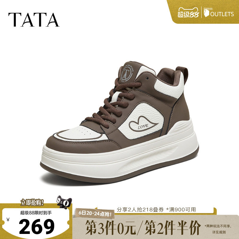 TATA他她女鞋秋冬款板鞋运动时尚休闲鞋厚底百搭鞋子SWA01DD5奥莱