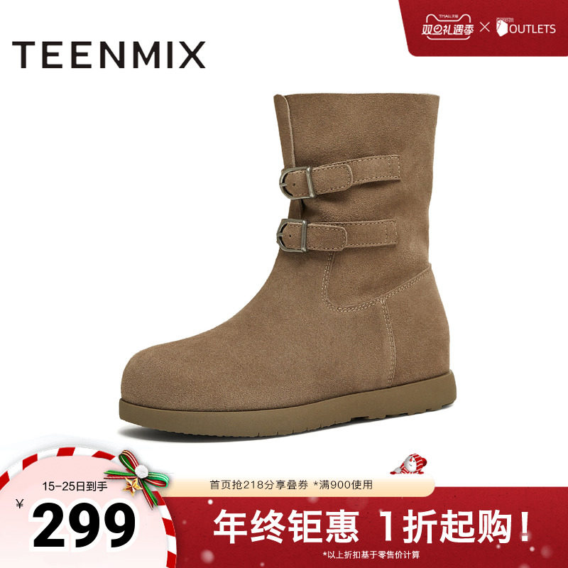 纯色百搭复古堆堆靴