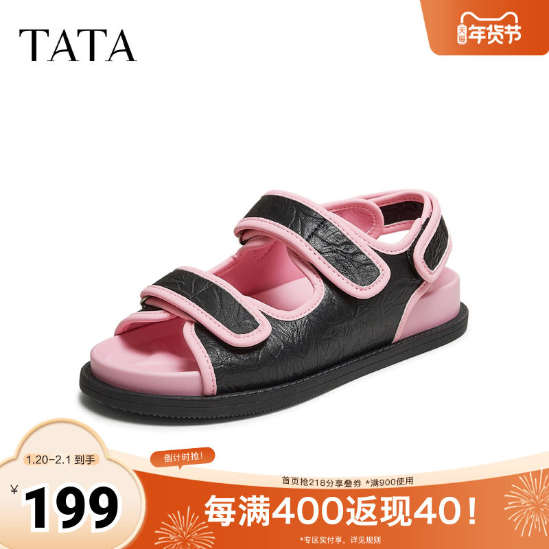 TATA/他她2025秋时尚勃肯鞋百搭女休闲凉鞋新款GUM01BL5奥莱,女鞋,勃肯鞋/软木鞋,淘宝优惠券,粉丝福利购,淘宝优惠卷