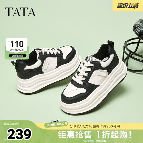 时尚休闲板鞋