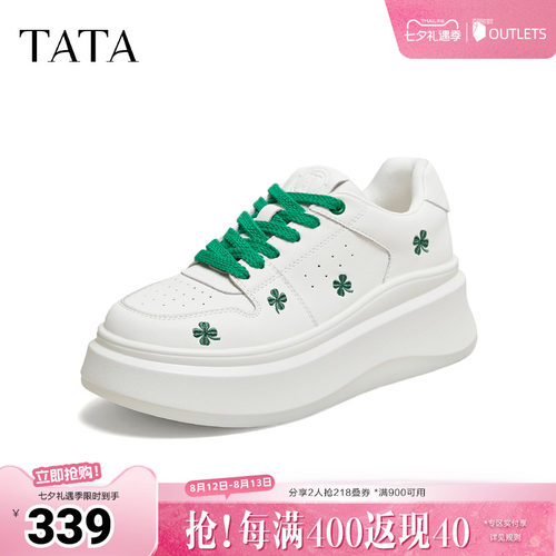 时尚休闲百搭厚底