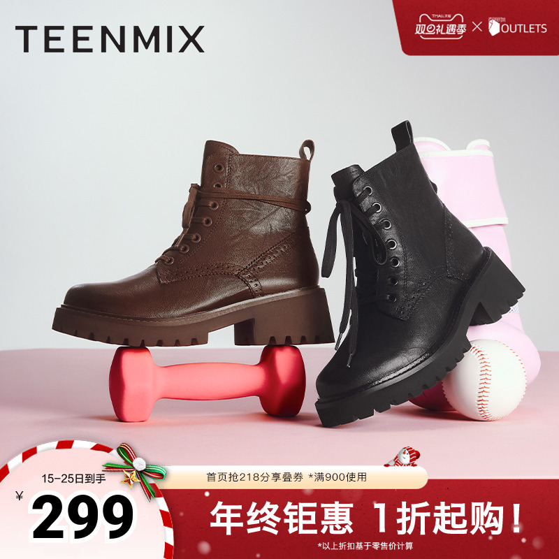 天美意复古粗跟厚底马丁